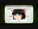 [過去]ゆっくりスプラトゥーンやってます！！｛単｝【スプラトゥーン】