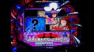 CRAピンクレディーXS　セカンドツアー