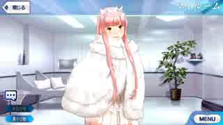 Fate/Grand Order 女王メイヴ マイルーム＆霊基再臨等ボイス集
