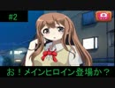 (PART2)変な露天商でバイトすることにしました。【擬人缶】