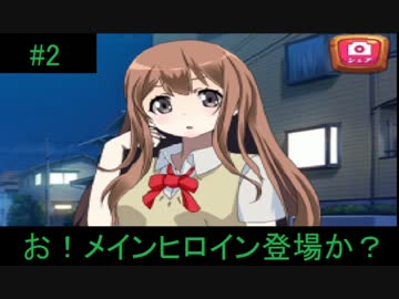 Part27 ましろエンド回収完了 擬人缶 ニコニコ動画