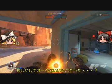 【Overwatch】ヒーローになって無双したい　その9【ゆっくり実況】