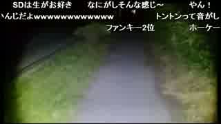 オカルトハンターＳＤ　フクロウの番人に遭遇