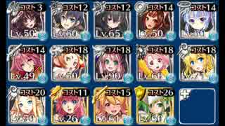 【千年戦争アイギス】轟雷のフールフールLv7 イベユニ＋覚醒王子