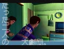 【実況】 ルーマニア#203 ～冴えない学生の人生に介入せよ～ 【part22】
