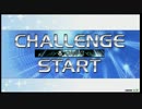 【crossbeats REV. SUNRISE】CHALLENGE MODE CLASS VI