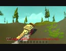 scrap_mechanic　モルガ