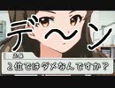 【ミリマス】２位ではダメなんですか？【キャスト投票】