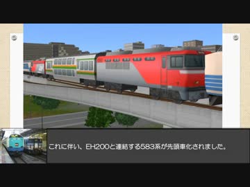 A列車で行こう9　ニコニコ鉄道高槻支社　第30回【HENTAI】