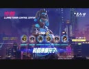 【解説実況】本気で世界一位を目指す男のオーバーウォッチ【Part12】