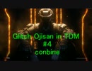 【COD:BO3】グリッチおじさんが逝くTDM　 #4【ゆっくり実況】