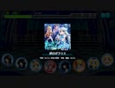 【8 beat story】絆のポラリス Ver.水瀬 鈴音【hard】