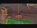 【PS4】Borderlands:The Pre-Sequelを二人で初見実況 Part.19【無法惑星?】