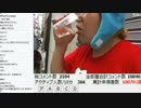 20160612 【野田草履】鳥越祭りにきたよ 4/4 （金魚の踊り食い）