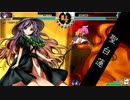 東方深秘録1.31b ネット対戦 ランクマッチpart3