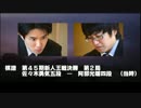 【将棋】ＴＨＥ_ＬＥＦＴ（左穴熊）【替え歌】