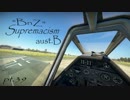 【ゆっくり実況】一撃離脱至上主義B型～初SB編～【Warthunder】pt.39