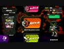 【splatoon】学びのスプラトゥーン part7 「憎まれっ子」【実況】