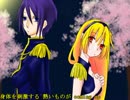 【YuKi】天真爛漫【歌ってみた】