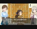 ３４６プロの細かすぎて伝わらない将棋名シーン集２