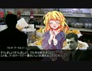 【CoCゆっくりTRPG】タランテッラ・シチリアーナ parte7後
