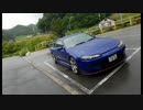 【実況車載】青苺物語【其の二十三】