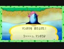 オカマのちょっと大人♥などうぶつの森実況プレイ【part4】