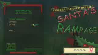 【Viscera Cleanup Detail】Santa ´s Rampage　speedrun 1/4　44分17秒