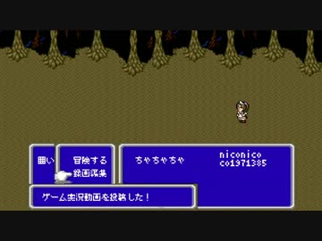 FF　ファンファーレ