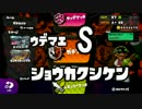 子どもにオススメされたゲームを先生が今更実況プレイ　7時間目