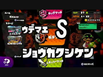 子どもにオススメされたゲームを先生が今更実況プレイ　7時間目