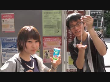 【検証】わらしべ長者をやってみた3