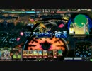 【Lov3】3.0 アルカナストーン破壊集【ゲスト使い魔】