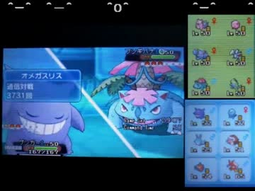 ポケモンoras スリスの台パン シーズン16 ニコニコ動画