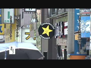 部長とカメラ カールスジュニア Carl's Jr.に行ってみた