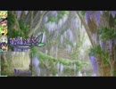世界樹の迷宮Ⅳ－めんこい娘ばかりの世界があると聞いて！ｶﾞﾀｯ(77