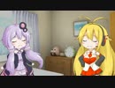 ゆかマキゆったり日常　part.13