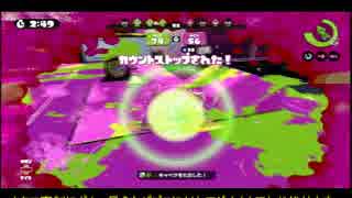 【スプラトゥーン】パブロ字幕解説動画その２【ガチエリア】
