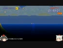 【テラリア】 PS4版Ver1.2ゴーレムRTA 2:58:23 Part.4 【ゆっくり実況】