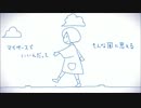 だんだん早くなる　歌ってみた　✿蜜❀