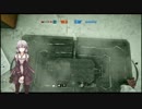 【結月ゆかり実況】ゆかりさんのひまつぶし その４【Rainbow Six Siege】