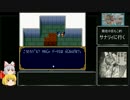 【ヒーロー戦記】ねっとりヒーロー解説プレイ【ゆっくり実況】Part30