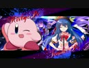 初心者だらけのリスペクトクトゥルフ / OP -空想メソロギヰ-