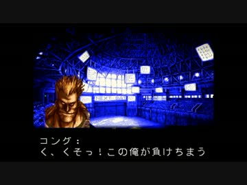 吹き替えと広島弁のフロントミッション実況　MISSION08-2