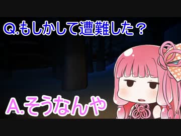 【VOICEROID実況】琴葉姉妹とゲームしよう！Part.7【TheLongDark】