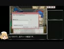 ランス6　R/T/A報告・チャート紹介