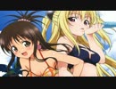 ToLOVEる ダークネス Idol Revolution BGM - セッション ライブ中
