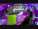 スプラトゥーン 対抗戦 ＷＡＶＥ vs  HEART 　2
