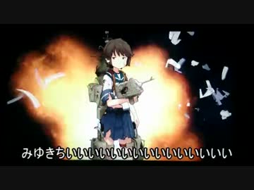 【閣下実況】閣下は艦これ改に挑戦したようです【part6】