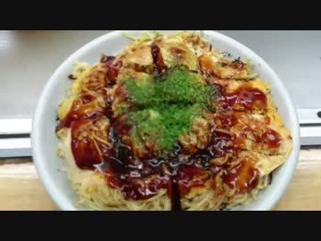 スマホ持って一人旅4　「広島県」　お好み焼き編